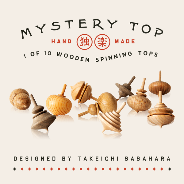 Wooden Mystery Top